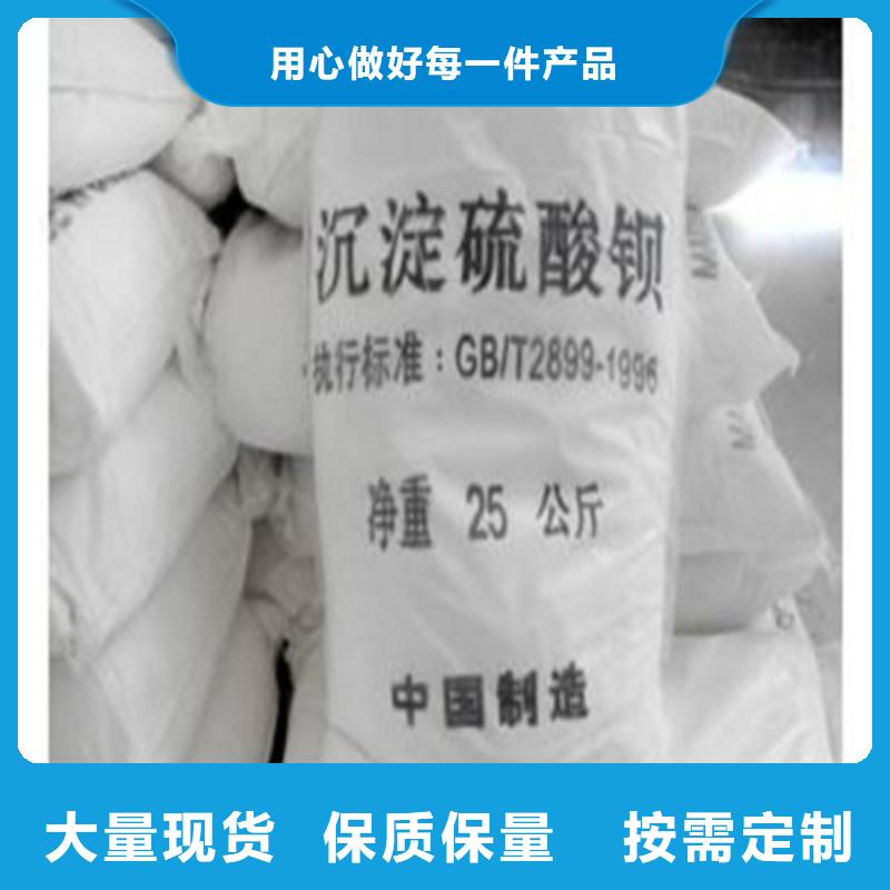 硫酸钡砂生产厂家欢迎致电