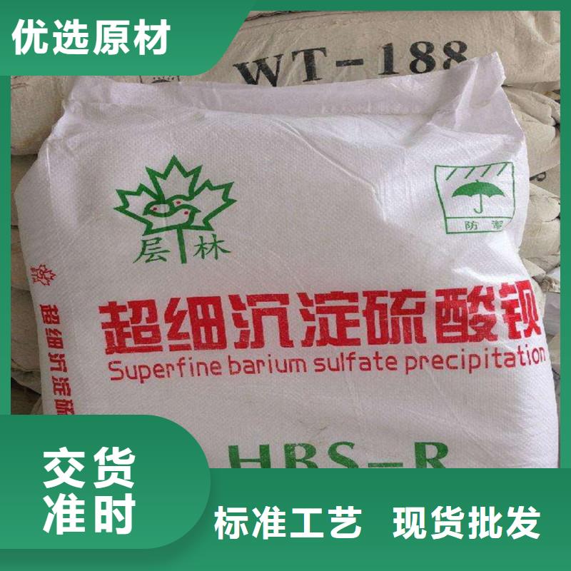 
化工沉淀硫酸质量保证