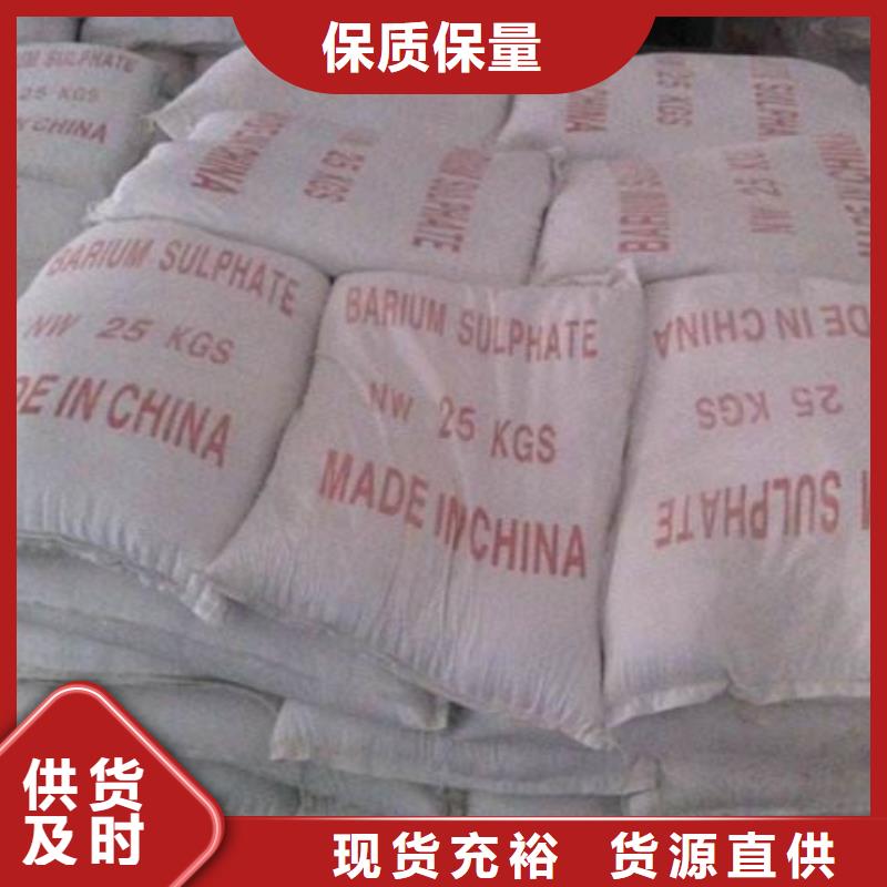 牙科室硫酸钡砂查看详情