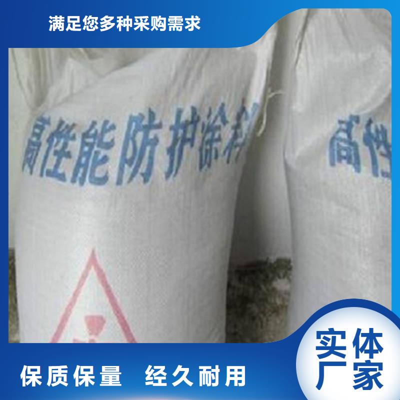 
公基硫酸钡
产品质量过关