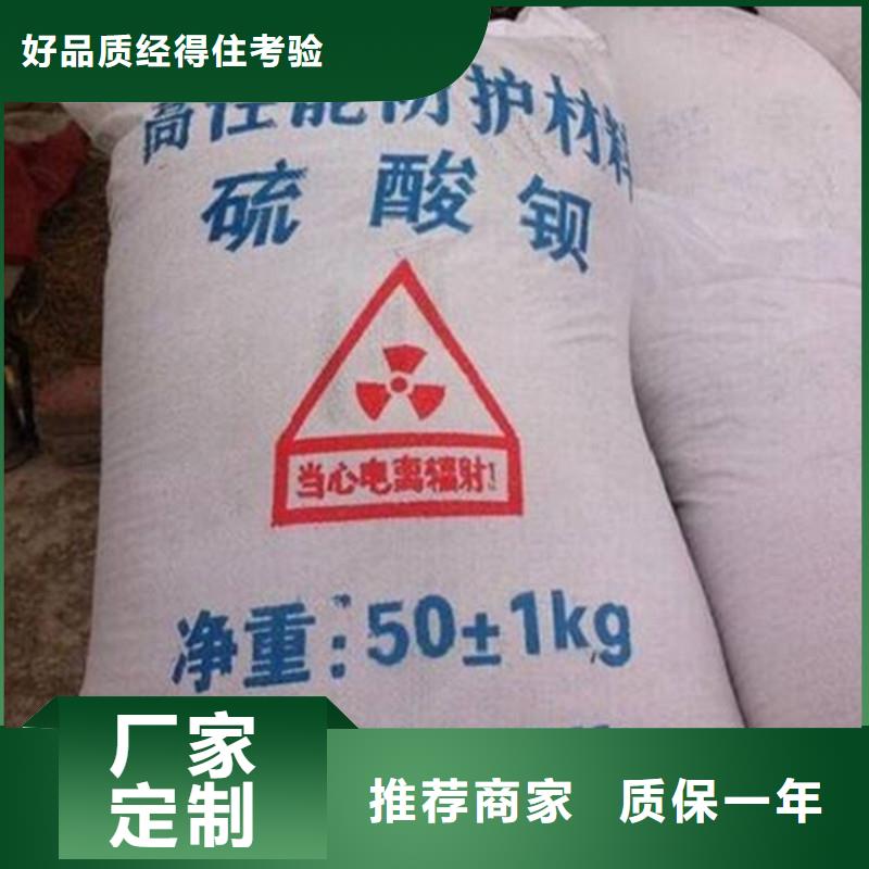 
活性硫酸钡沙销售厂家