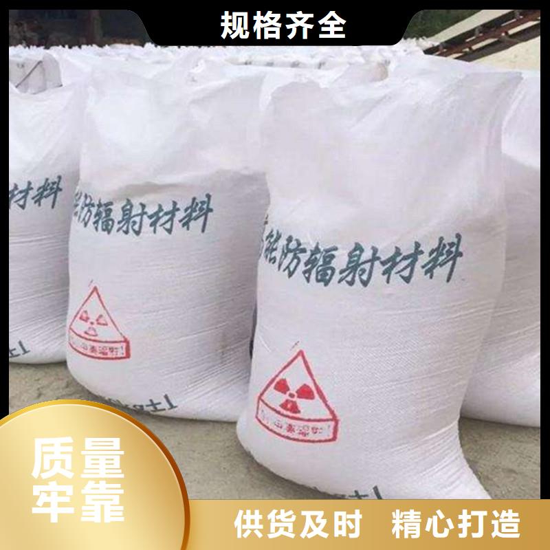 供应防辐射硫酸钡砂_诚信企业