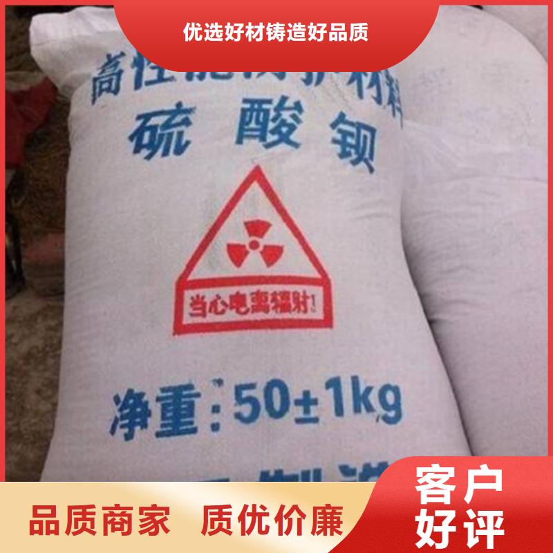 防辐射硫酸钡砂-值得拥有