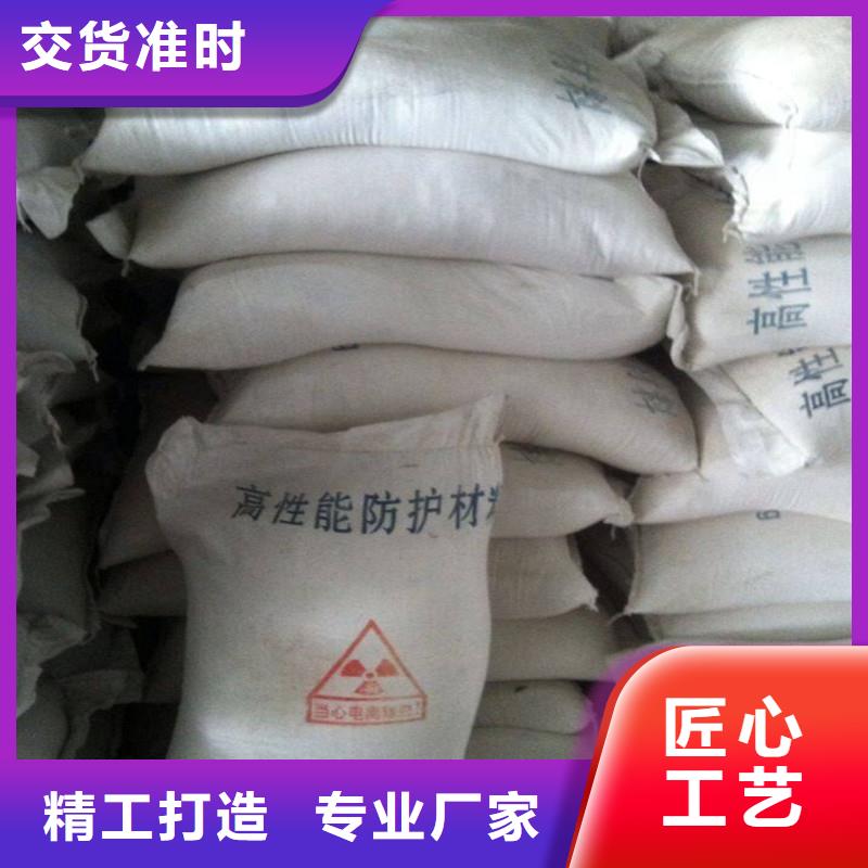 硫酸钡砂防辐射设计厂家