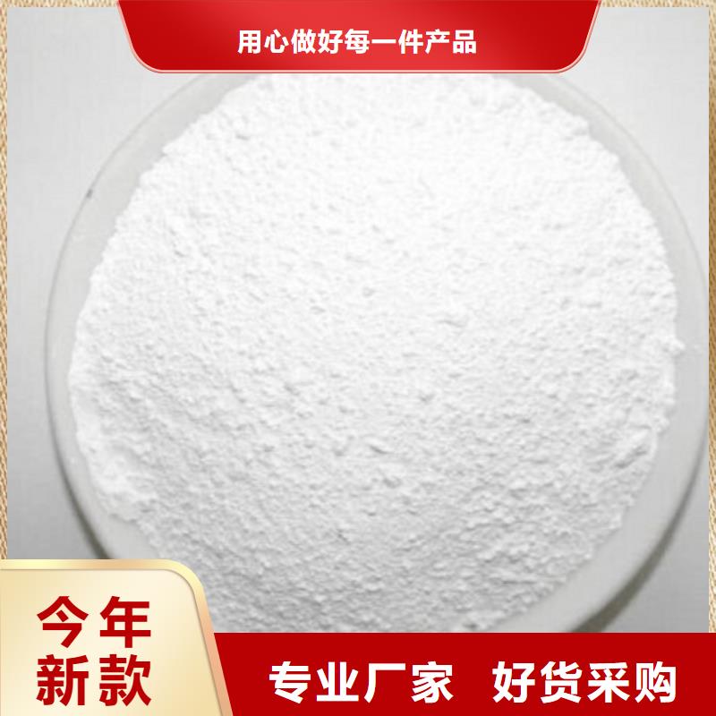 硫酸钡挂网畅销全省