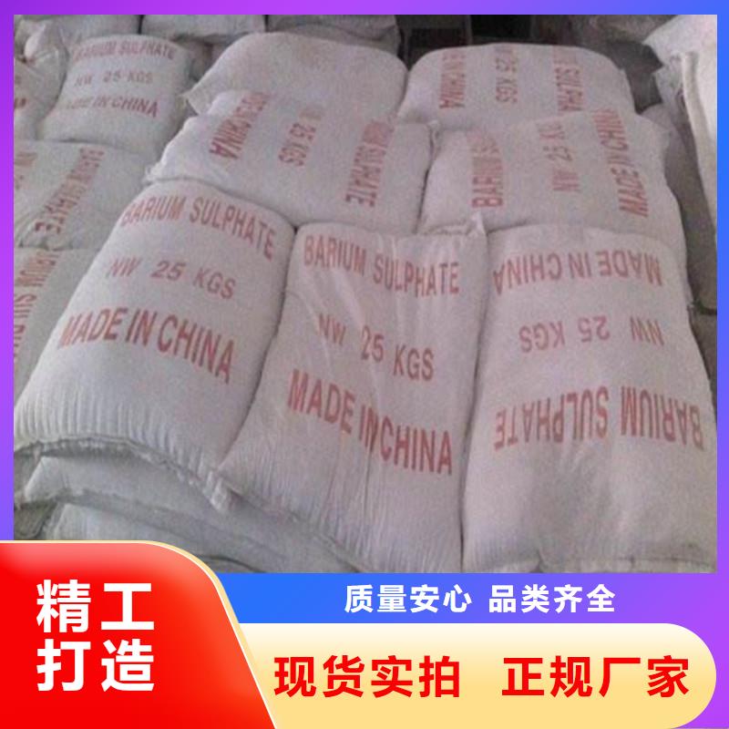 
合成硫酸钡沙

设备生产厂家