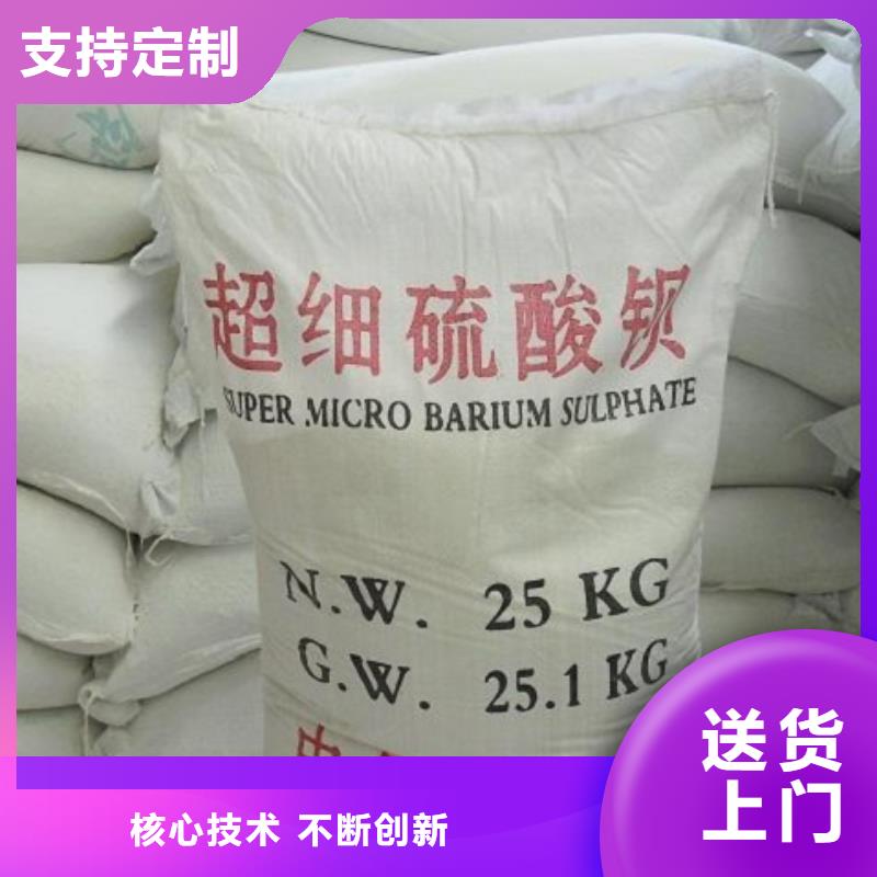 生产销售硫酸钡含量测定厂家