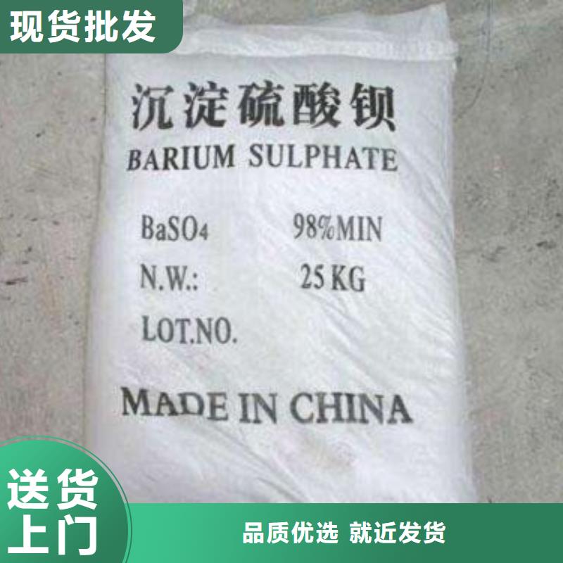 硫酸钡砂防辐射现货长期供应