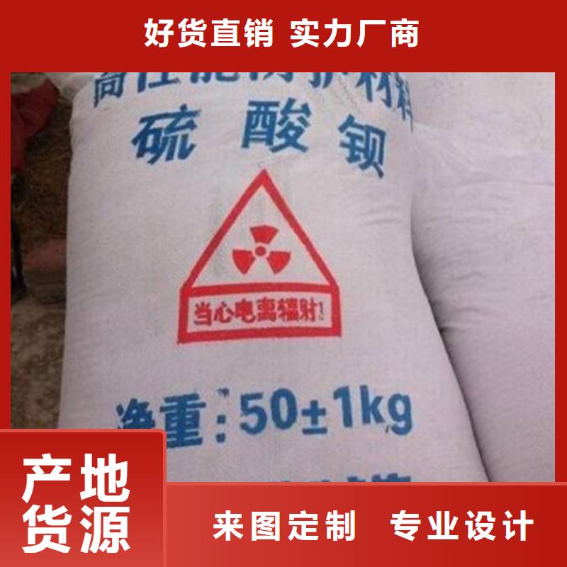 硫酸钡2000目批发厂家