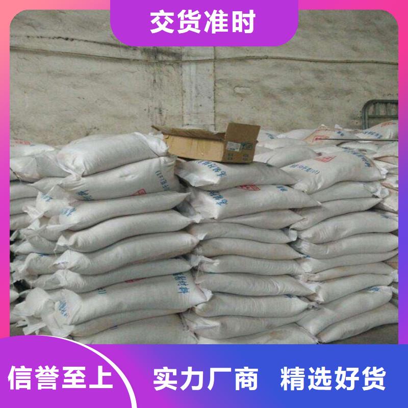 优选：
纳米硫酸钡沙
供应商