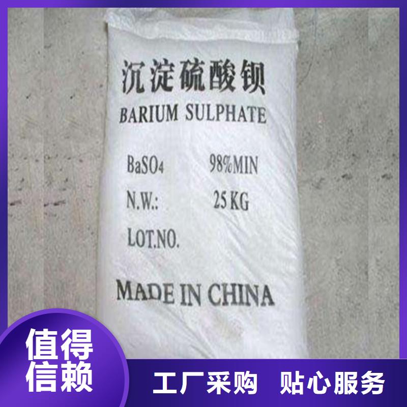 供应硫酸钡粉现货
