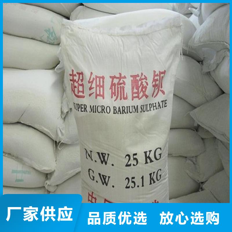 【 硫酸钡 防辐射铅门质量牢靠】当地制造商