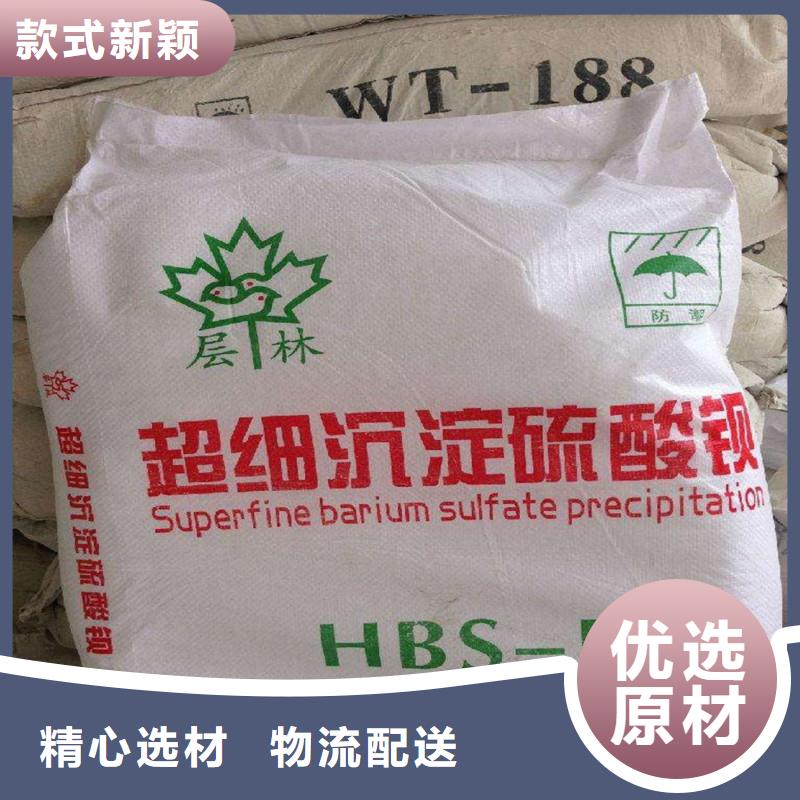 批发硫酸钡砂2mm的生产厂家