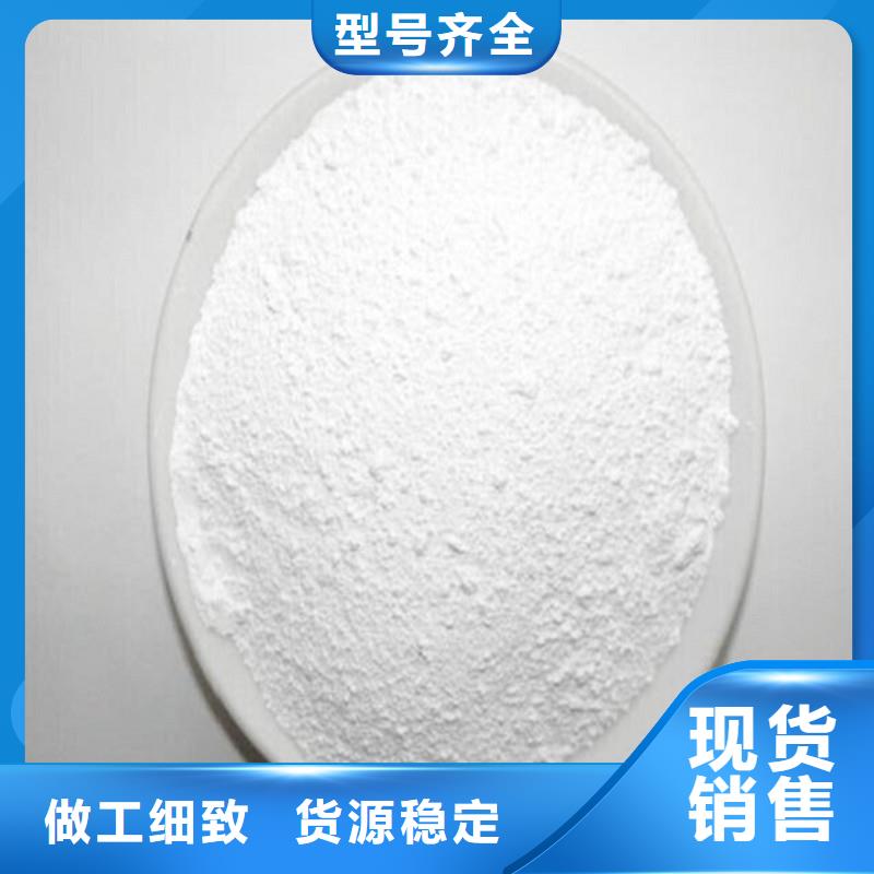 性价比高的防辐射硫酸钡砂生产厂家