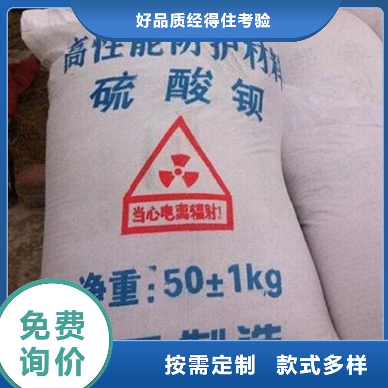 卖硫酸钡浆的公司