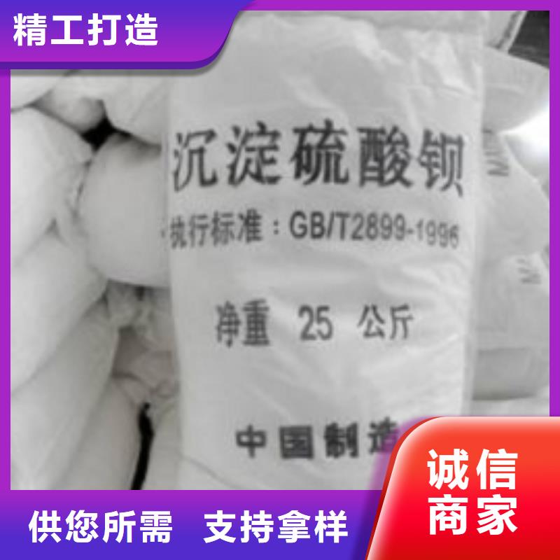 重晶石粉硫酸钡厂家直发-价格透明