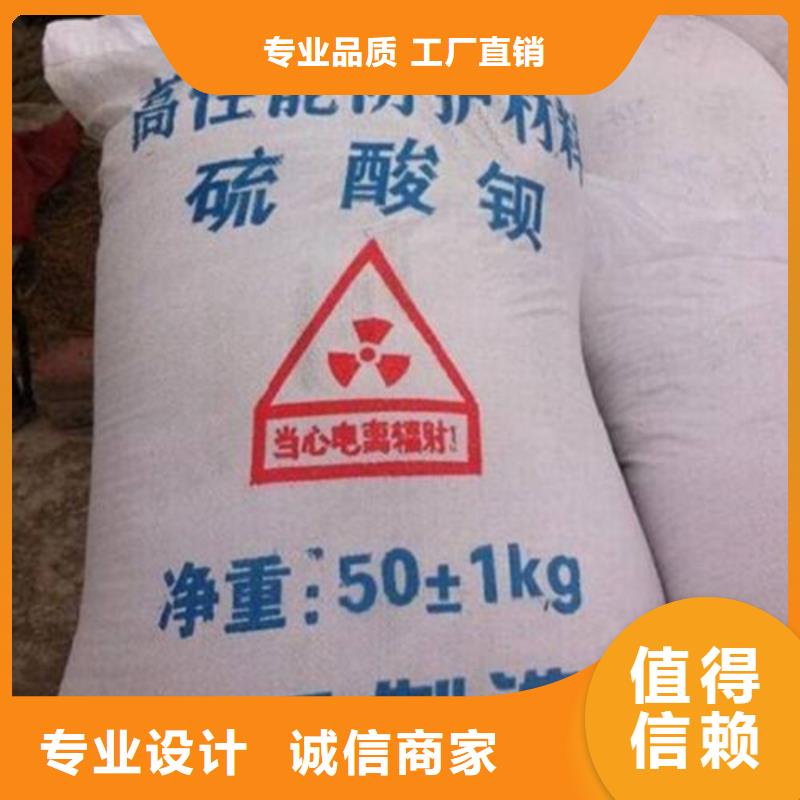 医用硫酸钡砂欢迎咨询订购