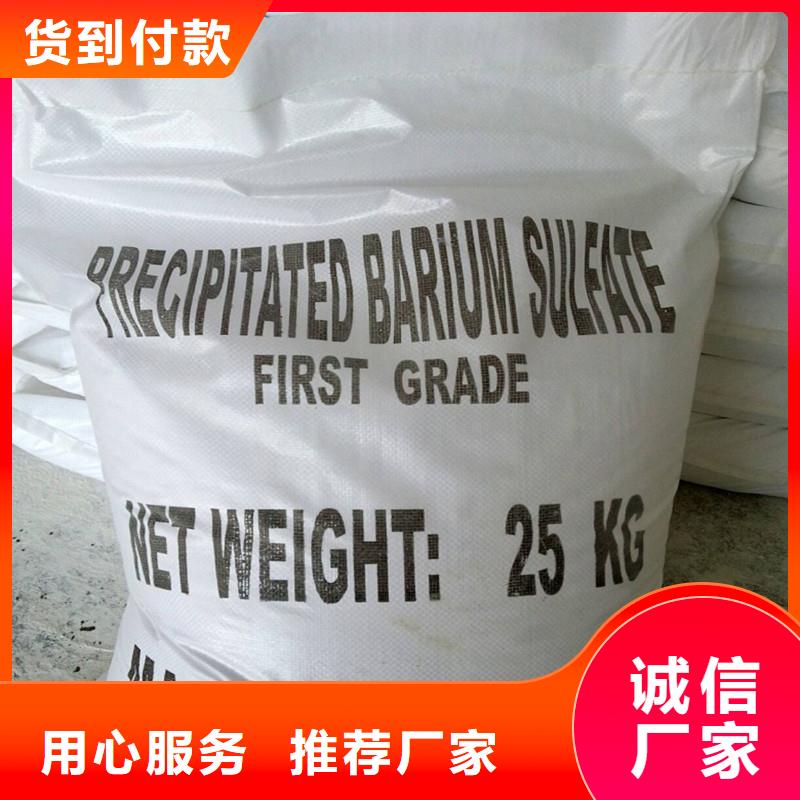 供应批发硫酸钡砂-品牌