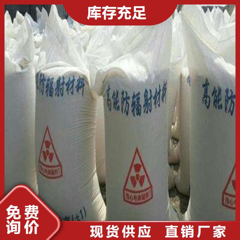 生产沉淀硫酸钡的基地