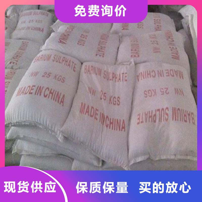 耐温硫酸钡厂家-价格低