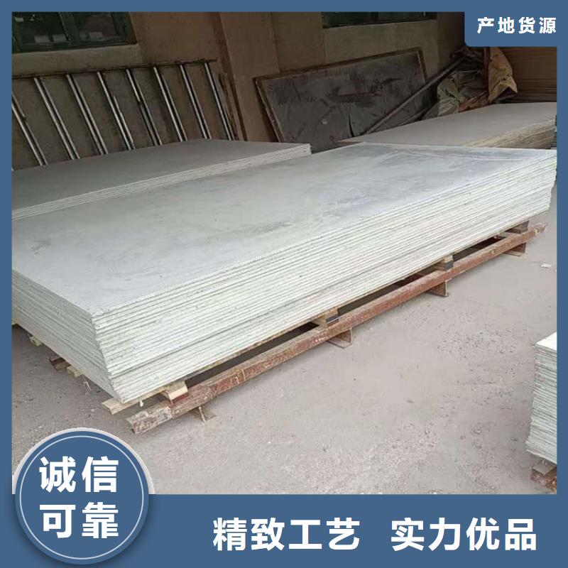 库存充足的PET防护硫酸钡板经销商