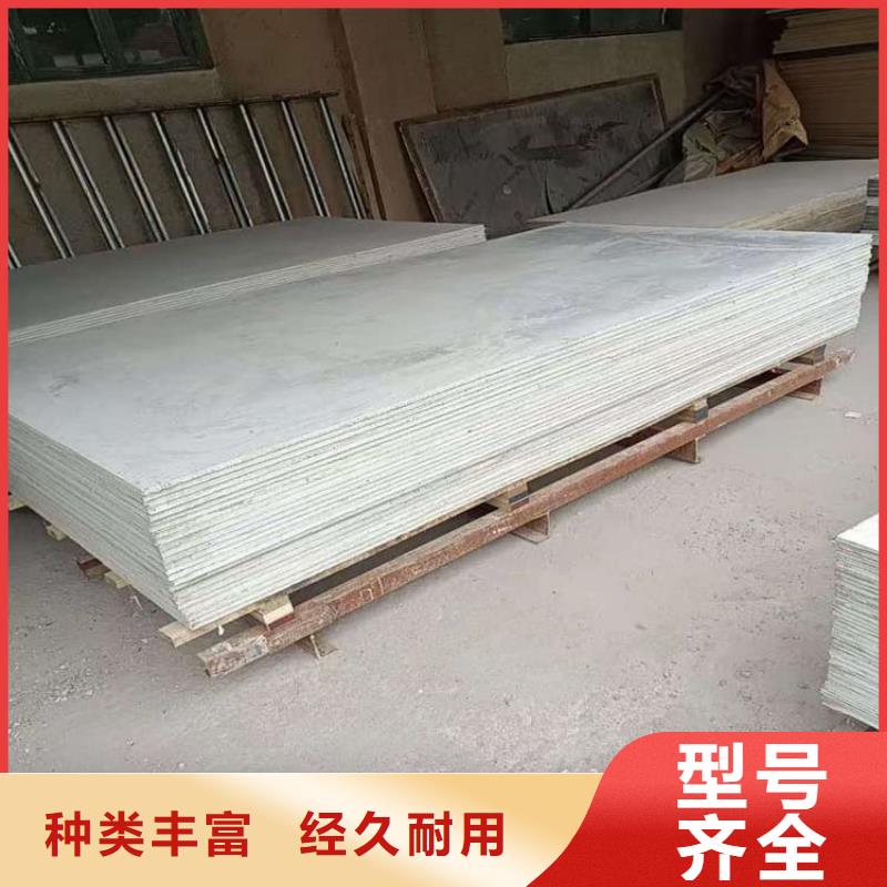 买硫酸钡板长2400mm必看-高性价比