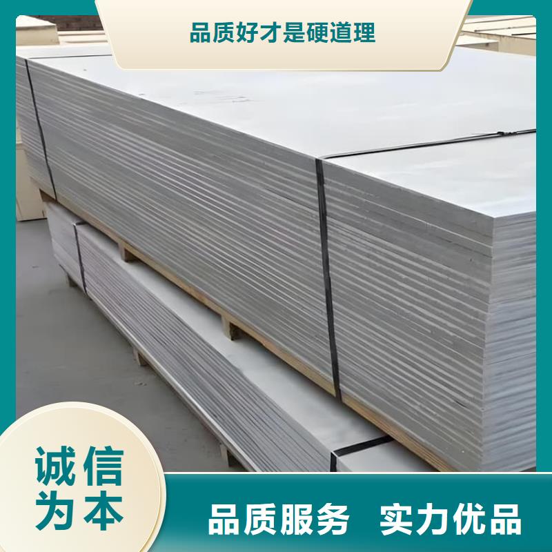 2025##放射科墙体硫酸钡板防护厂家##批发