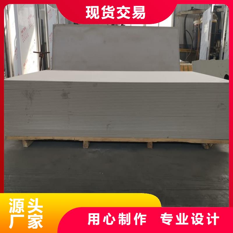 顶部吊顶硫酸钡板能满足您的需求