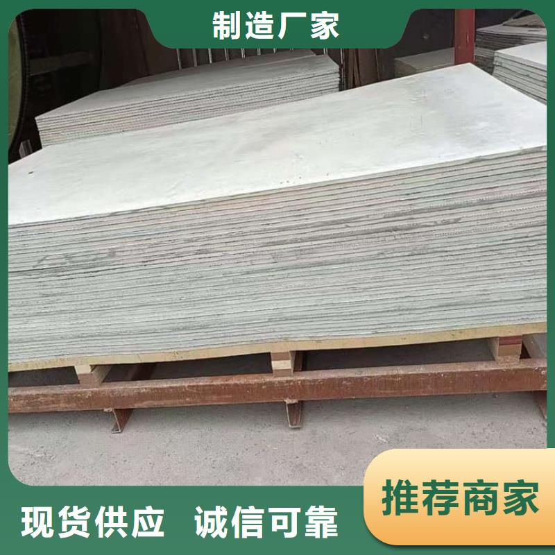 庫存充足的PET防護硫酸鋇板經(jīng)銷商
