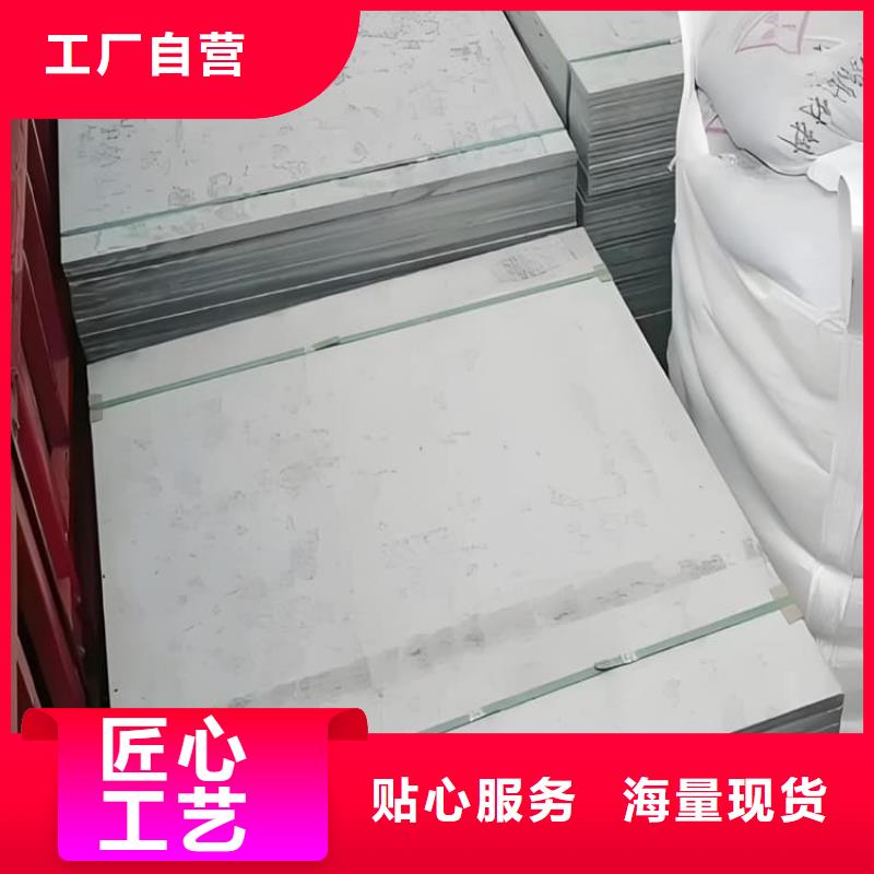 硫酸钡板15mm使用无忧