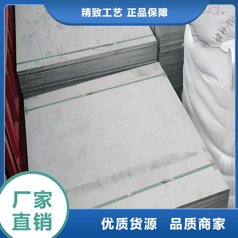 咨詢：胃腸防輻射鋇板