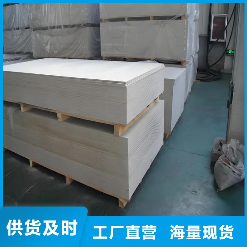 防辐射钡板12mm企业-好品质