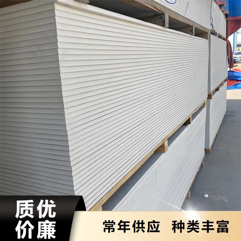 顶部吊顶硫酸钡板包邮