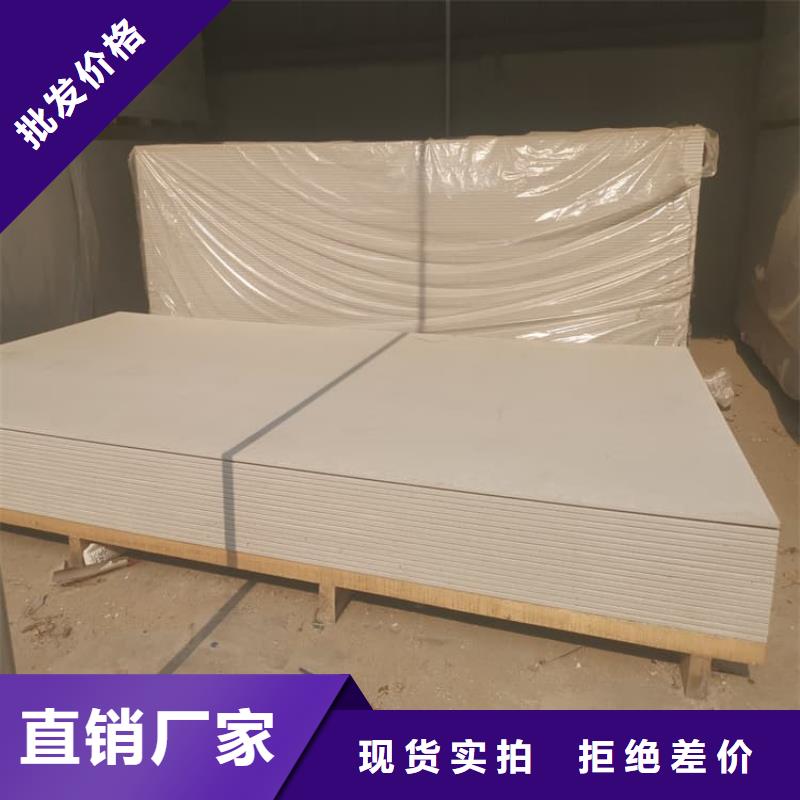 买硫酸钡板长2400mm必看-高性价比