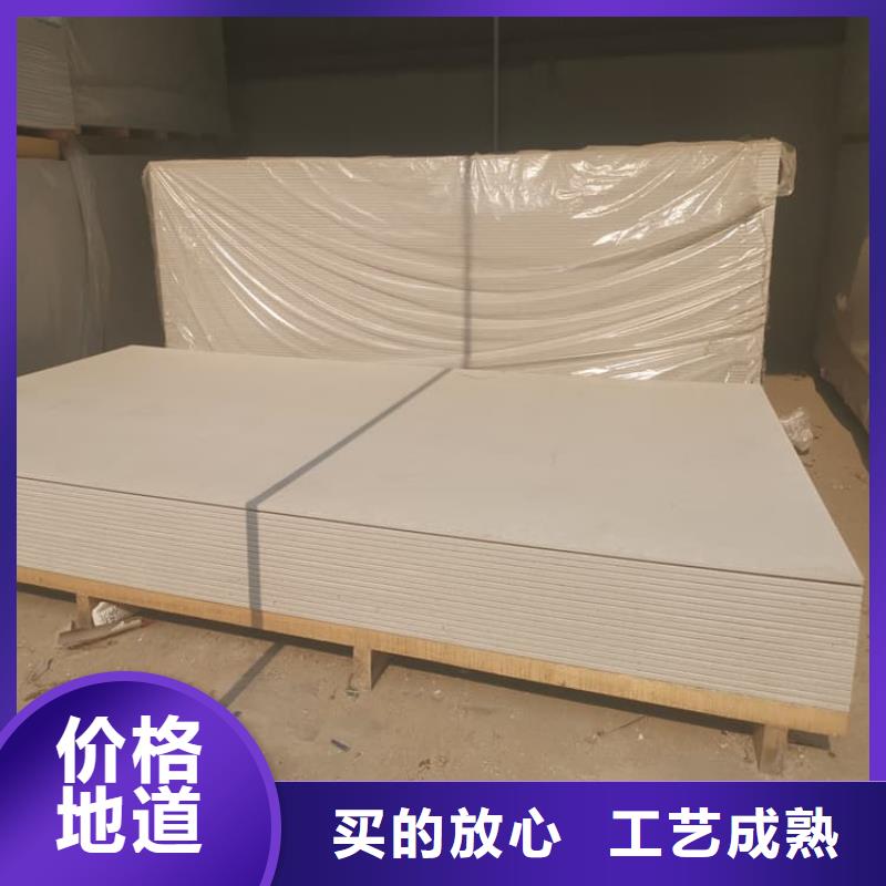 顶部吊顶硫酸钡板包邮