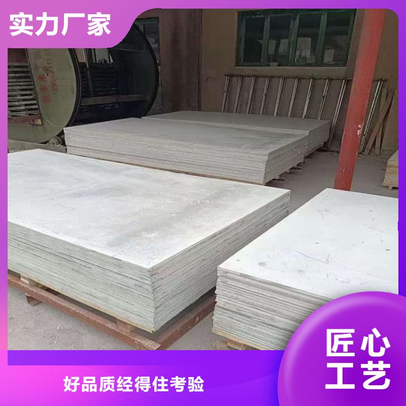 硫酸钡板合作厂家