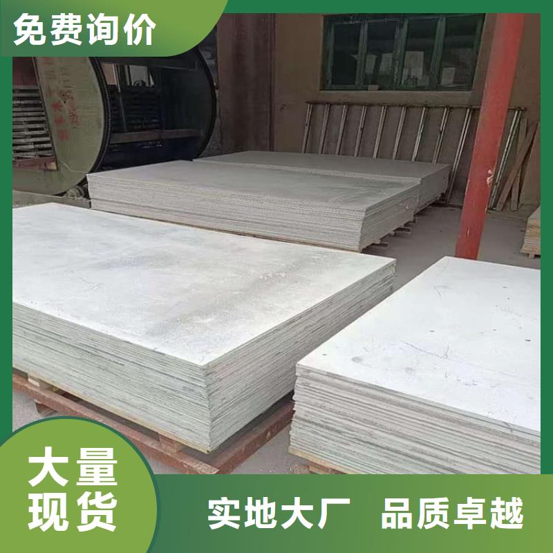 辐射硫酸钡板服务商