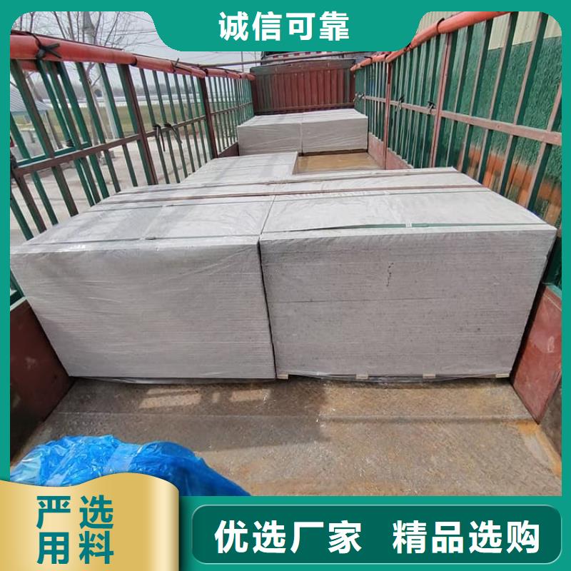 頂部吊頂硫酸鋇板施工安裝