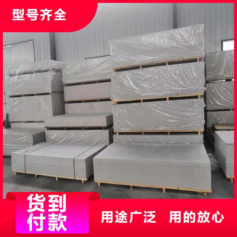 医用硫酸钡板货到付款厂家