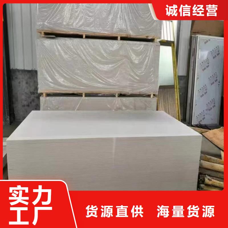 性价比高的射线防护硫酸钡板生产厂家