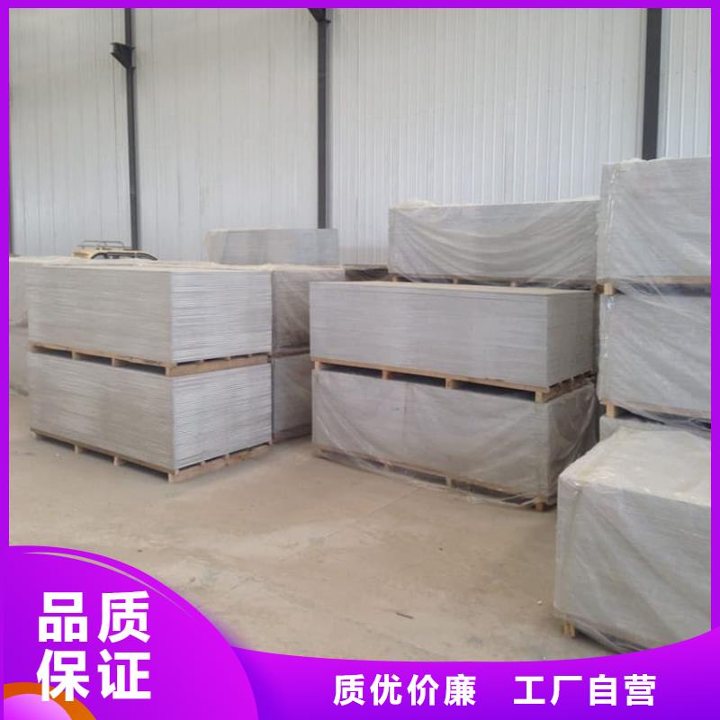 放射科墙体硫酸钡板防护生产厂家-库存充足