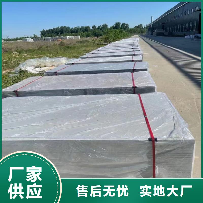 庫存充足的PET防護硫酸鋇板經(jīng)銷商