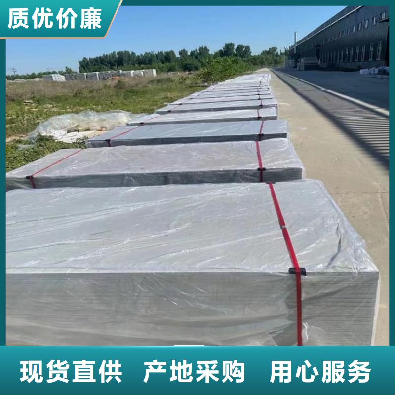 本地的ICU機房硫酸鋇板廠家