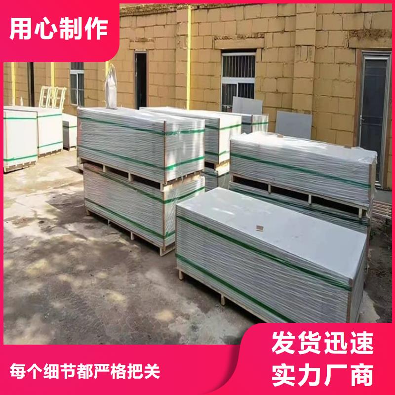 硫酸钡板、硫酸钡板技术参数