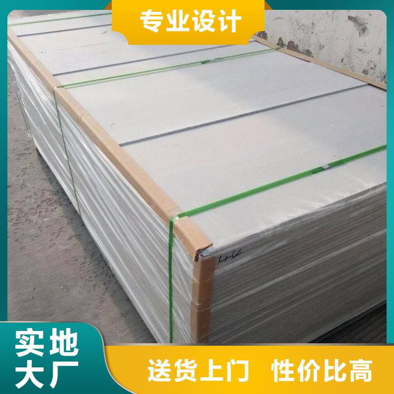 顶部吊顶硫酸钡板能满足您的需求