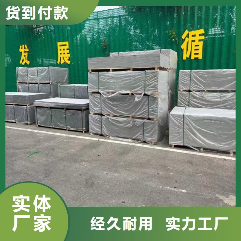 防辐射钡板12mm-防辐射钡板12mm欢迎您