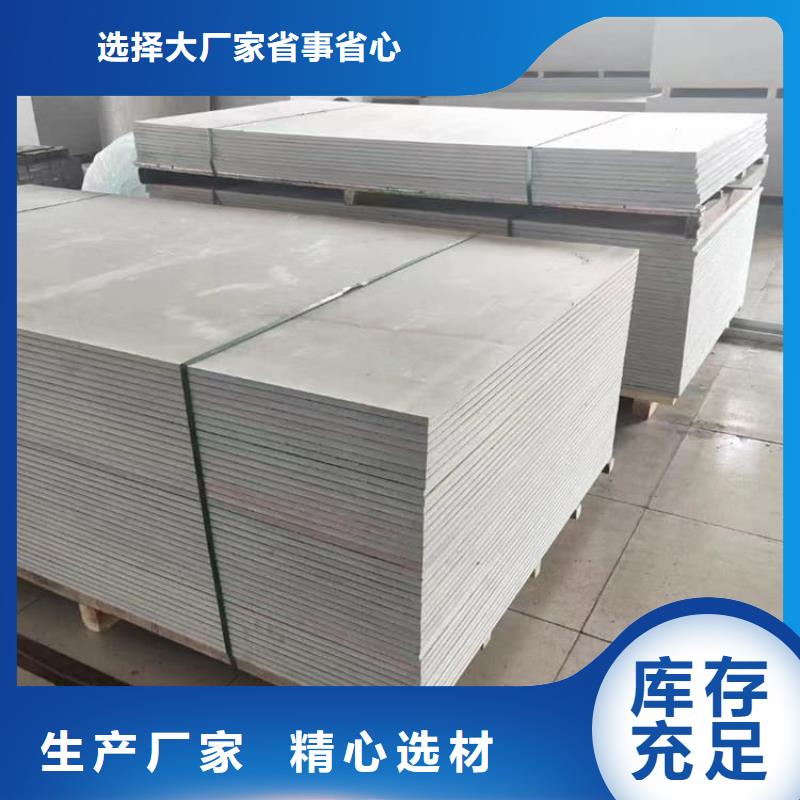 医用硫酸钡板免费邮寄样品