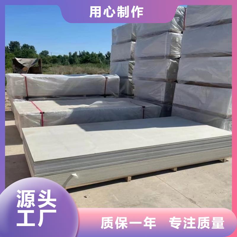 DR机房硫酸钡板量大优先发货