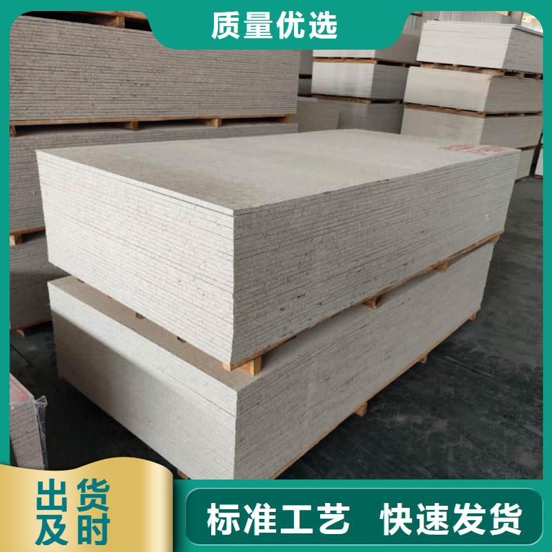 顶部吊顶硫酸钡板施工安装