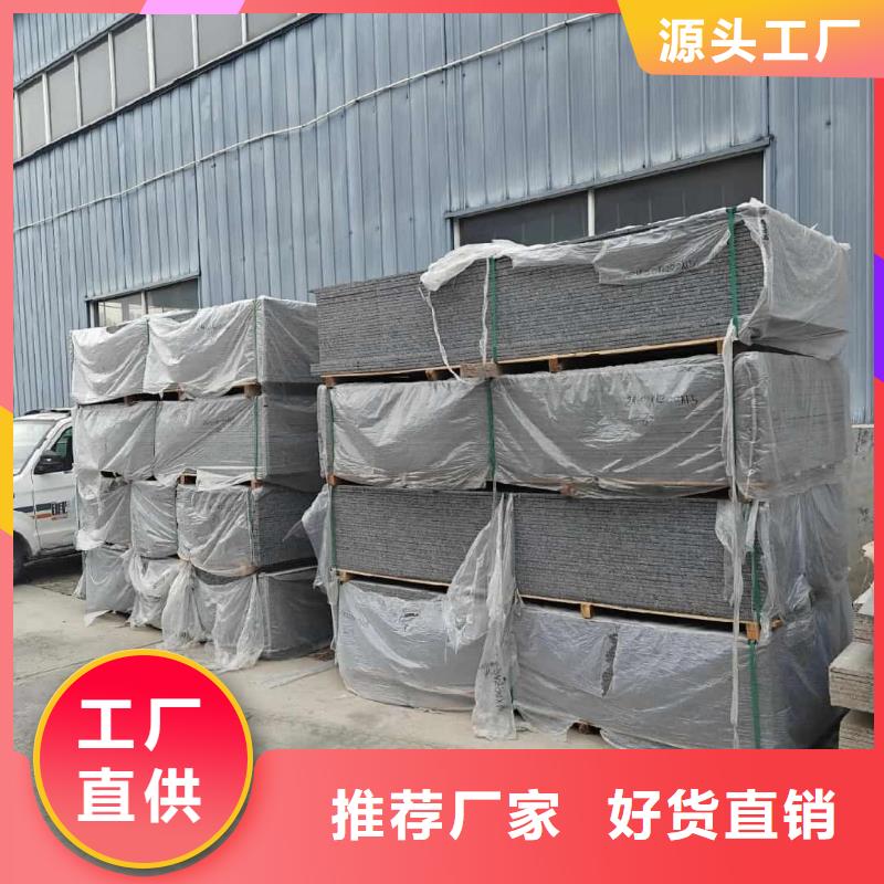 射线防护硫酸钡板源头厂商